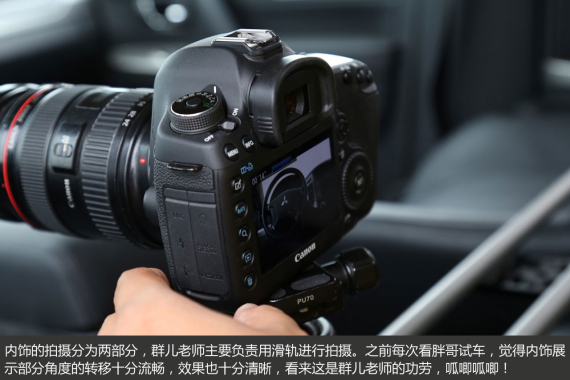 胖哥试车是怎样炼成的 胖哥试车是怎样炼成的