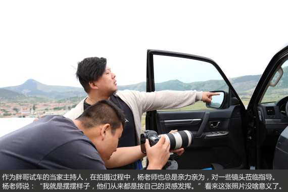 胖哥试车是怎样炼成的 胖哥试车是怎样炼成的