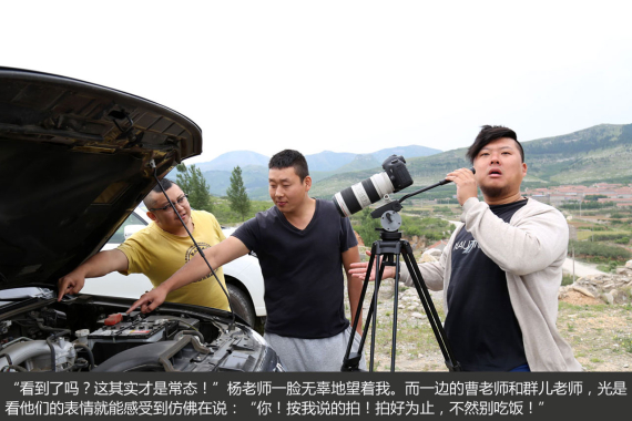 胖哥试车是怎样炼成的 胖哥试车是怎样炼成的