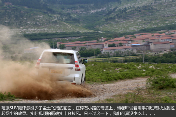 胖哥试车是怎样炼成的 胖哥试车是怎样炼成的