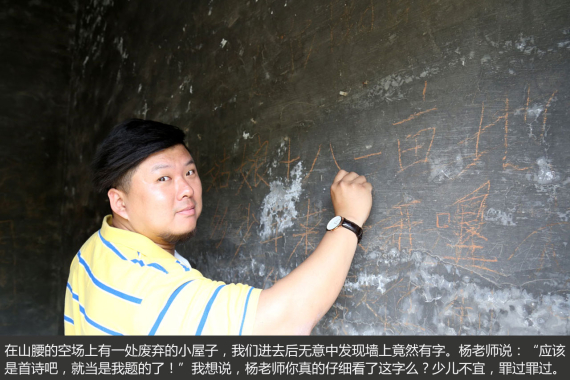 胖哥试车是怎样炼成的 胖哥试车是怎样炼成的