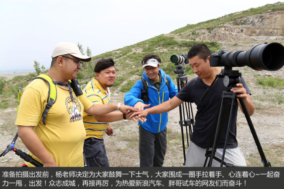 胖哥试车是怎样炼成的 胖哥试车是怎样炼成的