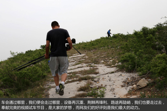 胖哥试车是怎样炼成的 胖哥试车是怎样炼成的