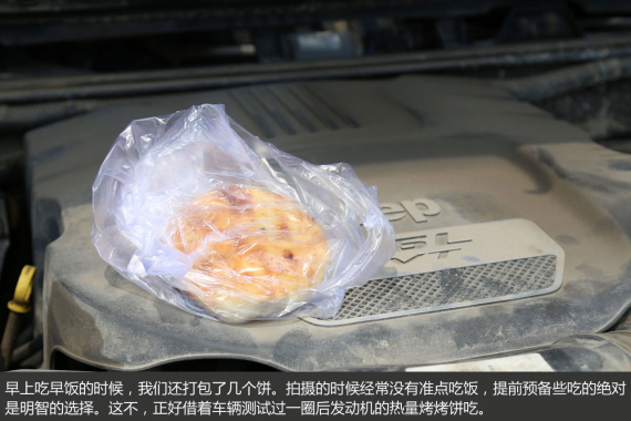 胖哥试车是怎样炼成的 胖哥试车是怎样炼成的