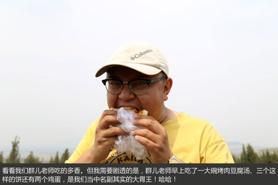 胖哥试车是怎样炼成的 胖哥试车是怎样炼成的