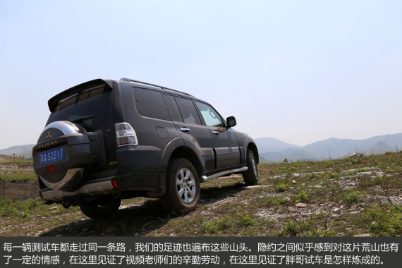 胖哥试车是怎样炼成的 胖哥试车是怎样炼成的