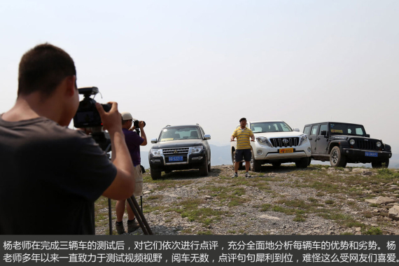 胖哥试车是怎样炼成的 胖哥试车是怎样炼成的