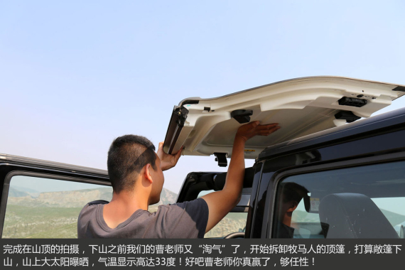 胖哥试车是怎样炼成的 胖哥试车是怎样炼成的