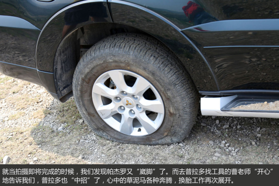 胖哥试车是怎样炼成的 胖哥试车是怎样炼成的