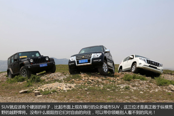 胖哥试车是怎样炼成的 胖哥试车是怎样炼成的