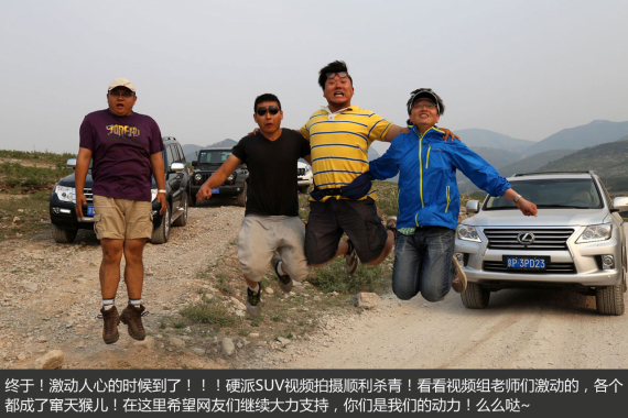 胖哥试车是怎样炼成的 胖哥试车是怎样炼成的