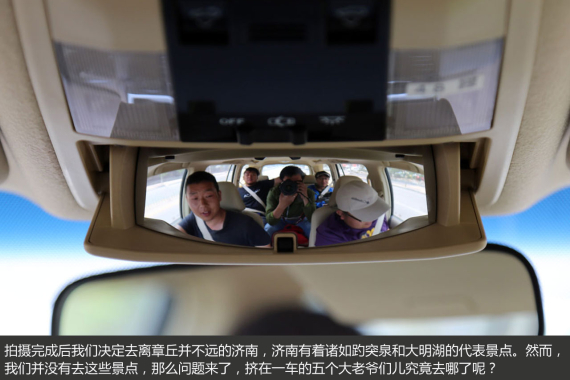 胖哥试车是怎样炼成的 胖哥试车是怎样炼成的