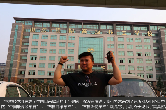 胖哥试车是怎样炼成的 胖哥试车是怎样炼成的