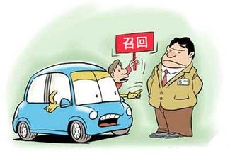 中消协:通过交易转让等环节强化汽车召回