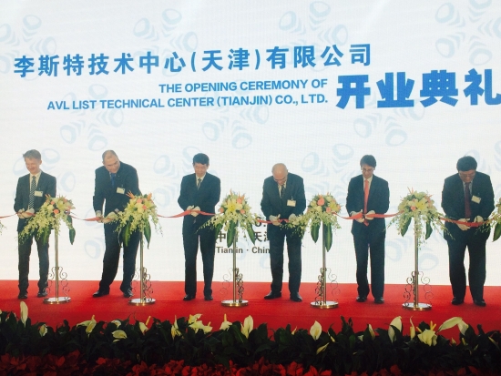 到场领导嘉宾剪彩