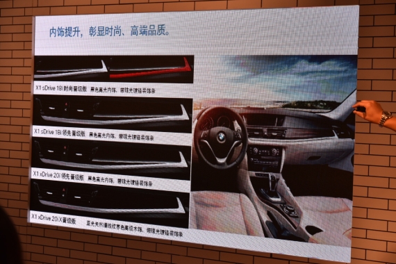 内饰新增珠光装饰条