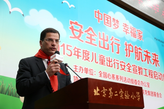 PSA携手妇联 再启“儿童出行安全宣教工程“