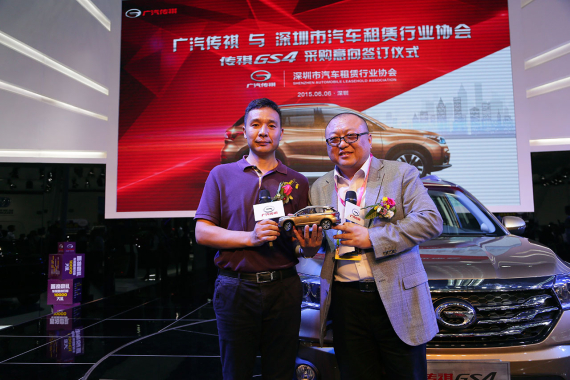 广汽传祺华南二区大区经理孙强（右）与第一万名车主合影