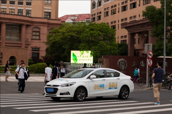 陪你应战 雪佛兰高考专车为考生保驾护航