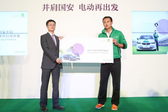 之诺项目实施副总裁朱彤先生向国安球迷代表徐云龙先生赠送1000张之诺1E租赁体验券