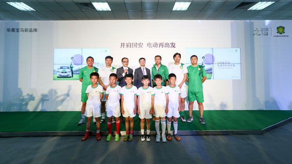 嘉宾与小球员合影