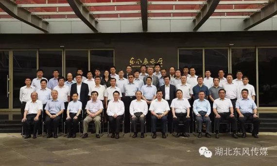 徐平率团访问东风