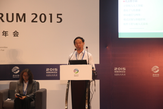 重庆邮电大学校长、教授李银国