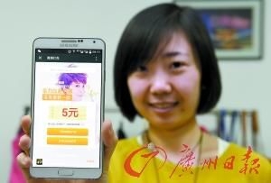 专车平台派“红包”吸引用户 专车平台派“红包”吸引用户