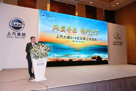 上汽大通上半年海内外销量增长112.3%