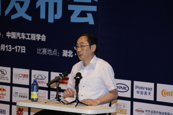 中国汽车工程学会副秘书长张进华 中国汽车工程学会副秘书长张进华