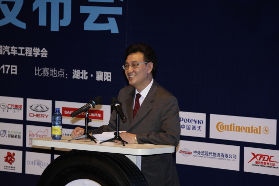 中国汽车工程学会副秘书长 闫建来 中国汽车工程学会副秘书长 闫建来