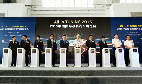 2015中国国际改装汽车展12日新国展盛大开幕