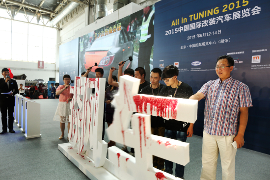 AIT改装展“呐喊”现场 万人签名反飚车