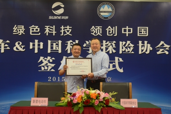 签约仪式 签约仪式