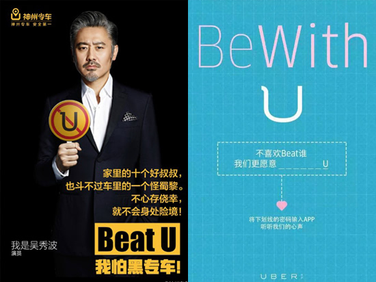 不管合并传言真假 神州先别哭