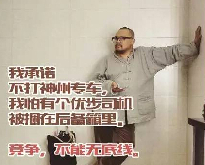 说神州专车脑残的，你们都错了