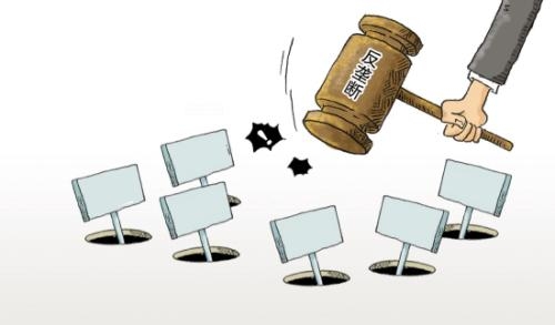 反垄断不是禁止垄断