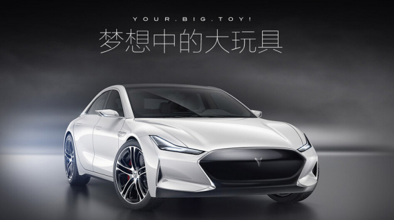 游侠，电动超跑中的阿迪王