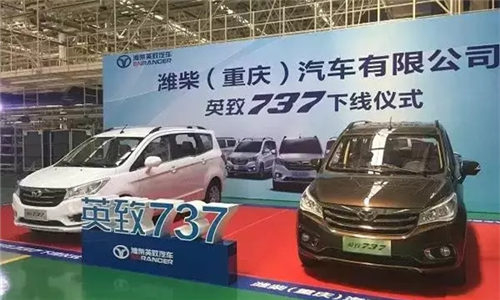 潍柴英致 第三屏改革世界