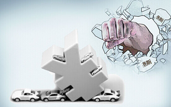 汽车新兴领域为何成为反垄断重点