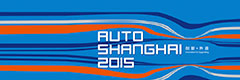 2015上海车展
