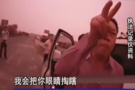 视频：嚣张公务员违章后扬言“挖了你双眼”