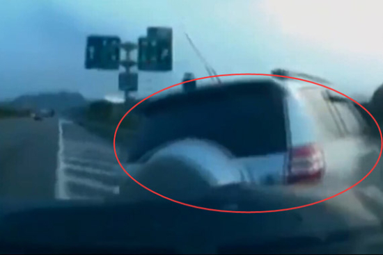 视频：警惕！高速路错过出口莫调头行驶