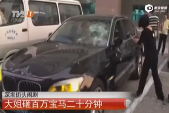 视频：深圳大妈抡锤砸百万宝马20分钟