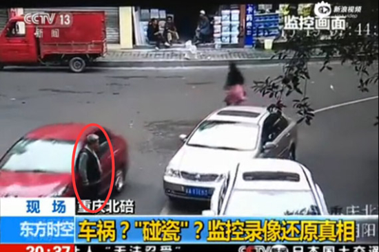 视频：老人是碰瓷？被撞？监控还原真相