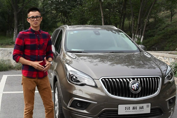 视频：[萝卜报告]别克昂科威第一期