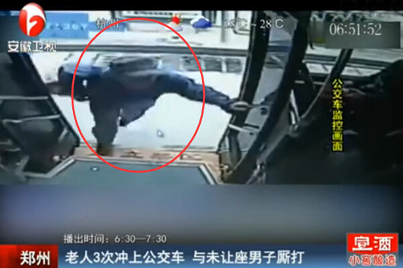 视频：老人3次冲上公交 厮打未让座男子