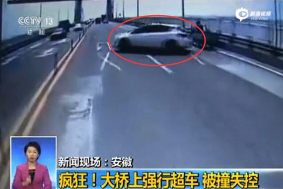 视频：监拍轿车S形超车 失控连续撞多车