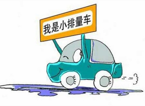 购置税减半谁尝到了甜头？