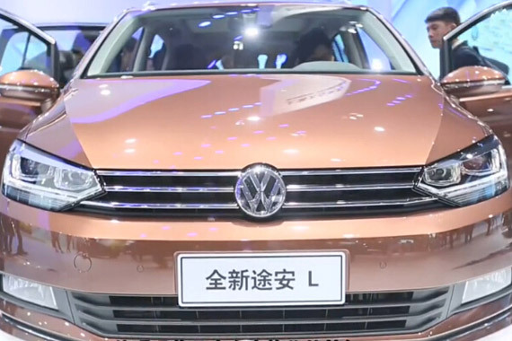 视频：2015广州车展必看车型之全新途安